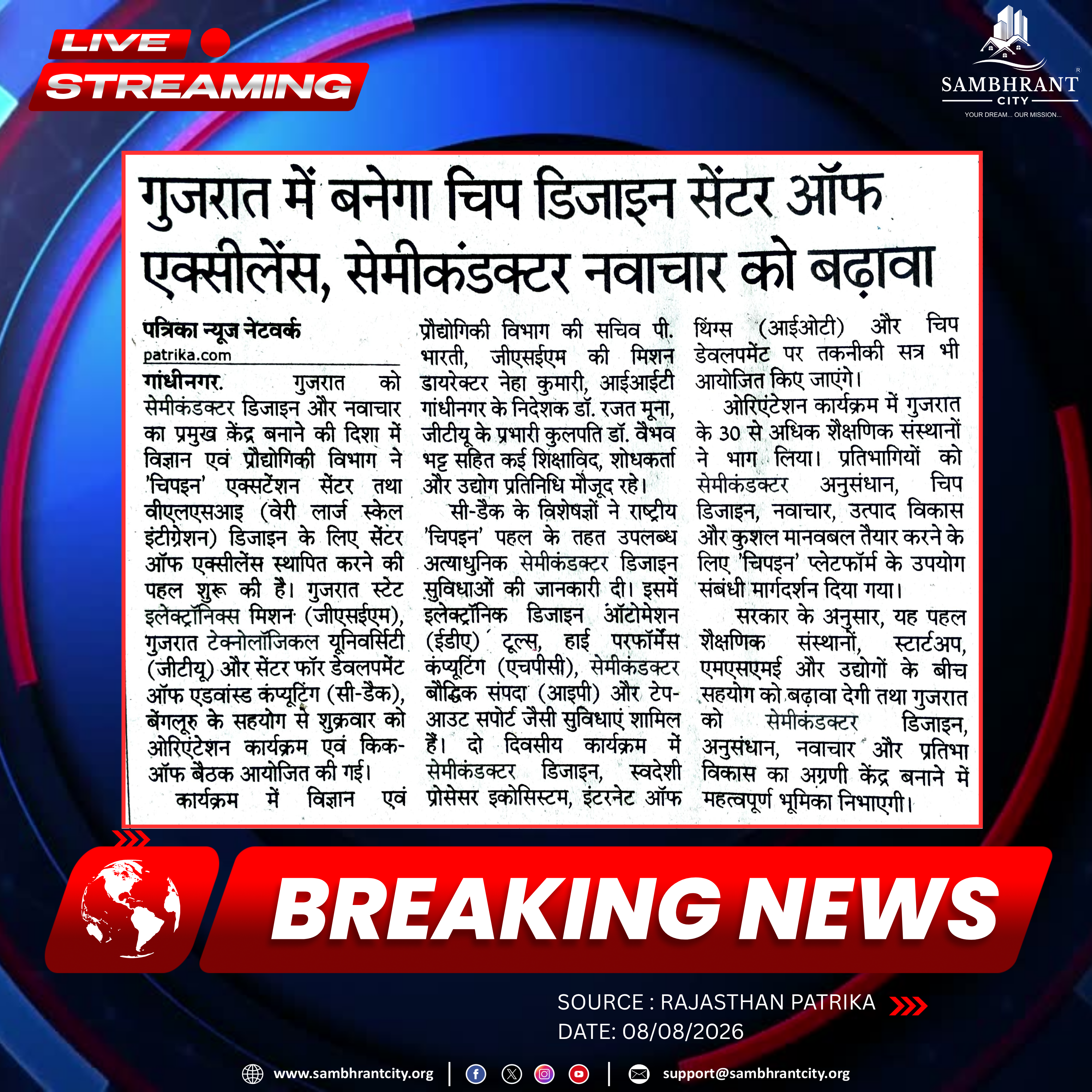 news-image